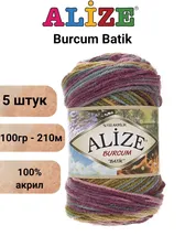 Пряжа для вязания Буркум Батик Ализе (Burcum Batik Alize) 4341 роза/хаки/св.беж 5шт. 100гр/210м 100% Акрил