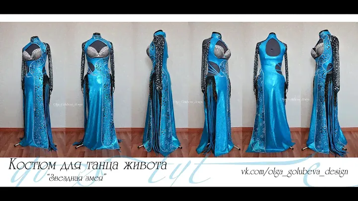 Костюм для танца живота "Звездная змея"