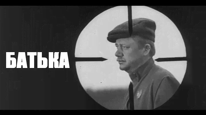 БАТЬКА | Военная драма | FullHD