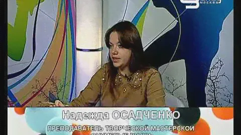 Мастер-класс от 25.10.13