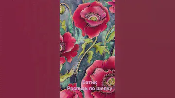 Батик роспись по натуральному шелку!купон на платье расписанный  вручную