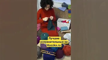 Пряжа-лучшее успокоительное #вязание #пряжа #магазинпряжи #вяжу