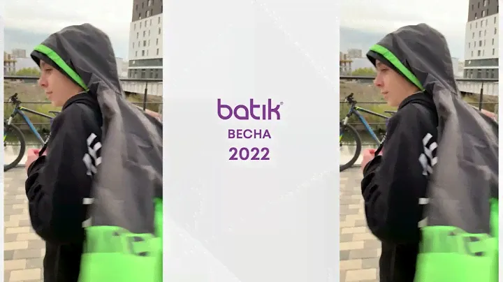 Batik новая коллекция ВЕСНА 2022