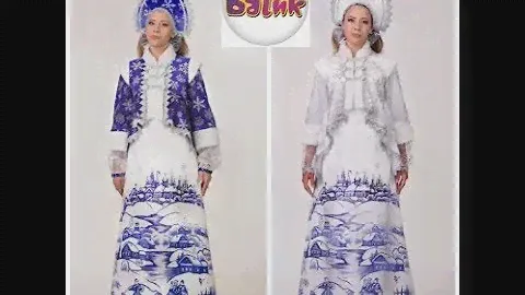 БАТИК КОСТЮМЫ СНЕГУРОЧЕК BATIK