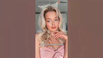😱Нереальный объем с помощью крема с ЯНДЕКС МАРКЕТА Арт.YM10001820 #шортс #хочуврек #укладка #волосы