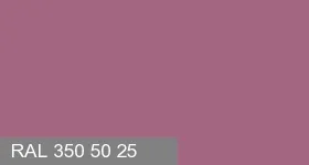 Колеровка 1 доза в цвет RAL 350 50 25 Batic Pink "Розовый Батик" (база "C", на 0,9л краски)