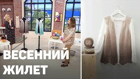 ВЕСЕННИЙ ЖИЛЕТ из ALİZE ANGORA GOLD OMBRE BATİK