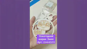Символ 2025 года змея из дерева, может стать отличным подарком, для родных и коллег, новый год змеи