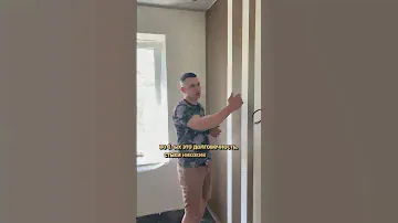 ОТДЕЛКА СТЕН - ОБОИ ПОД ПОКРАСКУ