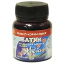 Краска по ткани Красно-коричневая Батик-хобби 75мл, артикул 050В075219