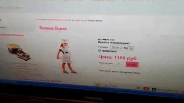 Детский карнавальный костюм Кошка белая, арт  109
