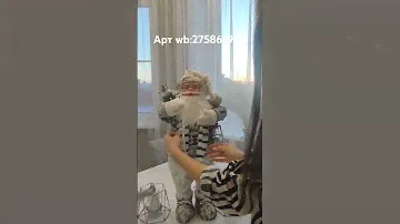 Арт wb:275861964 Покупай скорее, пока цены вкусные, потом будут выше✨