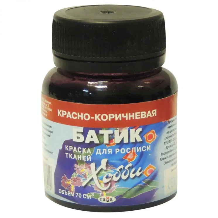 Краска по ткани Красно-коричневая Батик-хобби 75мл, артикул 050В075219