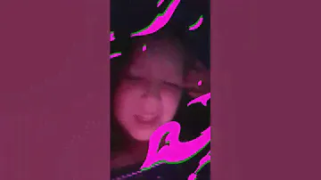 батик не зашто