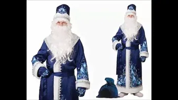 👍 Новогодний костюм Дед Мороз — Магазин GrandStart.ru ❤️