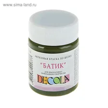 Краска по шелку "Батик", банка 50 мл, ЗХК Decola, Хаки 4428723 (акриловая на водной основе)