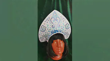 Кокошники