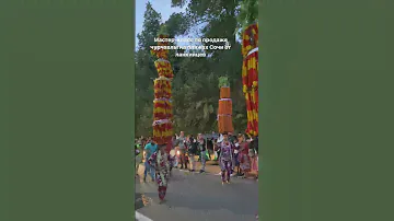 Шри-Ланка страна вечного праздника 🎉