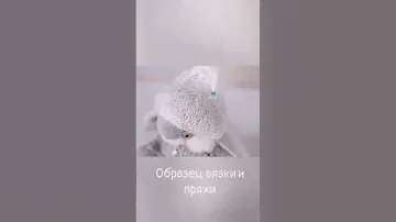 Варианты для фото игрушек ручной работы